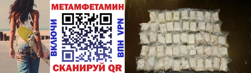 Amphetamine Premium  где найти наркотики  Борзя 