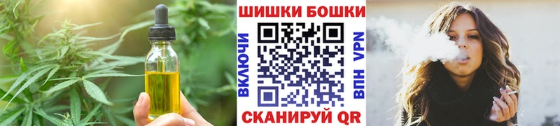 Еда ТГК марихуана  Борзя 