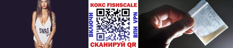 COCAIN FishScale  Борзя 