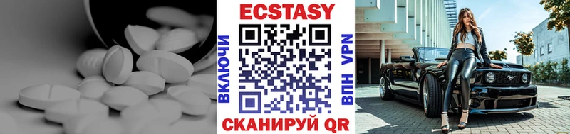 ЭКСТАЗИ louis Vuitton  Борзя 