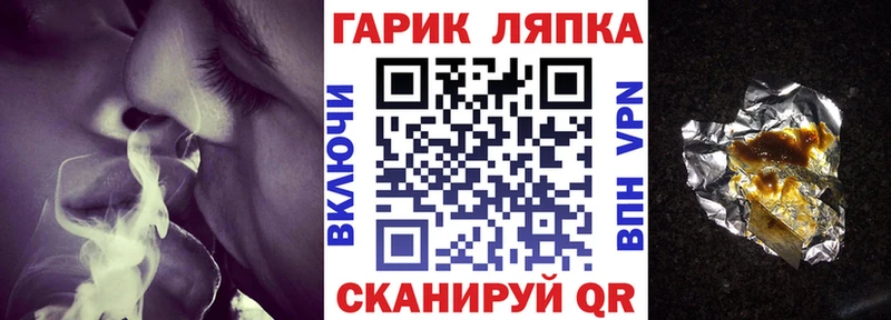 мориарти клад  Борзя  ГАШ Cannabis  закладка 