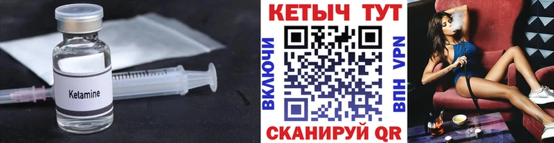 KRAKEN зеркало  Борзя  Кетамин ketamine  магазин продажи  