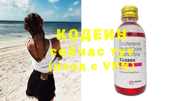 Альфа ПВП Армянск