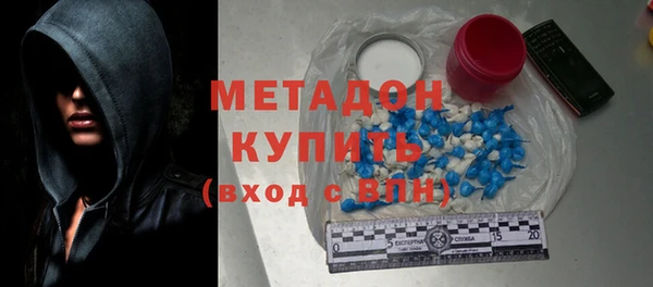 MDMA Premium VHQ Аркадак