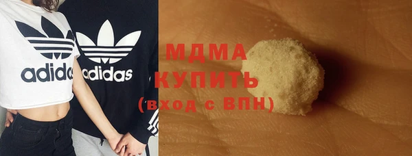 mix Арсеньев