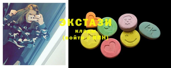 MDMA Premium VHQ Аркадак