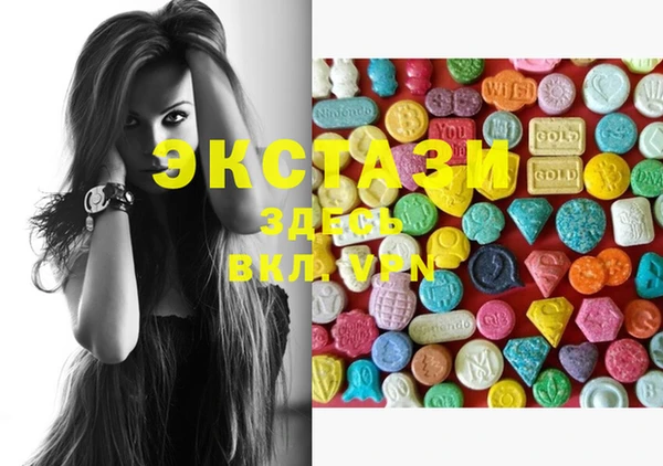 MDMA Premium VHQ Аркадак