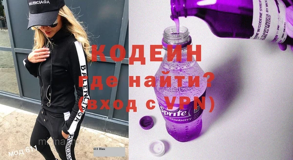 Альфа ПВП Армянск