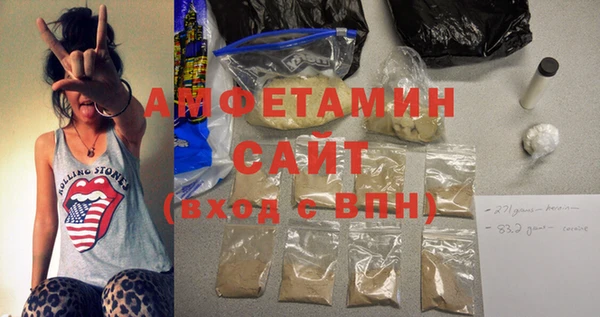 Альфа ПВП Армянск