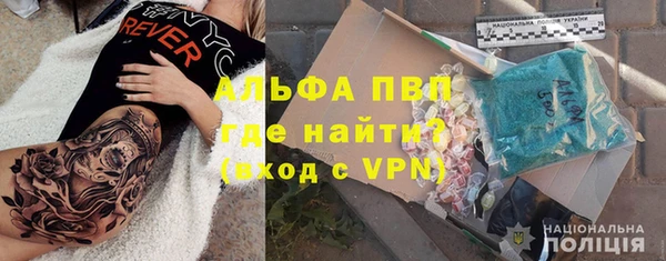 MDMA Premium VHQ Аркадак