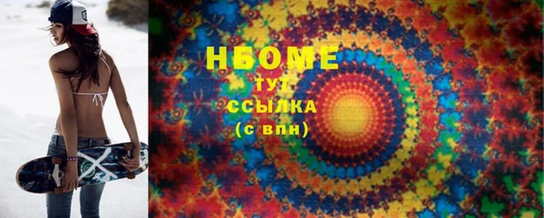 mix Арсеньев