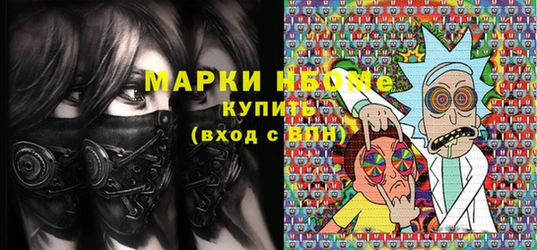 MDMA Premium VHQ Аркадак