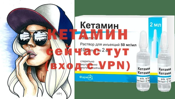Альфа ПВП Армянск