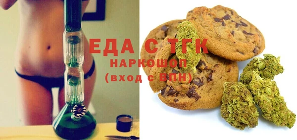 MDMA Premium VHQ Аркадак