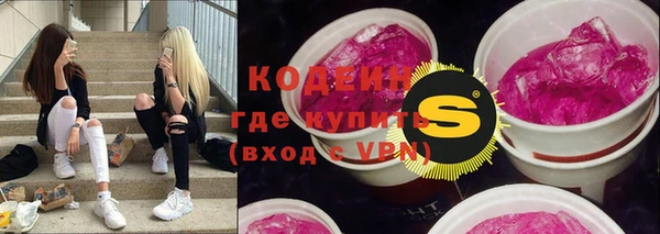 Альфа ПВП Армянск