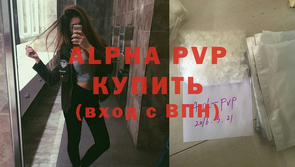 Альфа ПВП Армянск