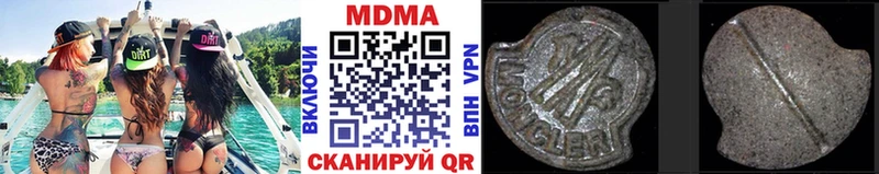 МДМА VHQ  Борзя 