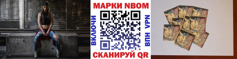 магазин продажи   Борзя  Марки 25I-NBOMe 1,5мг 