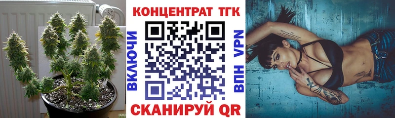 ТГК THC oil  Борзя 