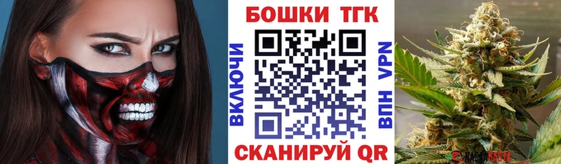 Канабис планчик  ссылка на мегу вход  Борзя 